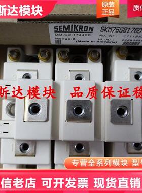 BSM200GB60DLC BSM150GB60DLC  BSM100GB60DLC BSM75GB60DLC 现货