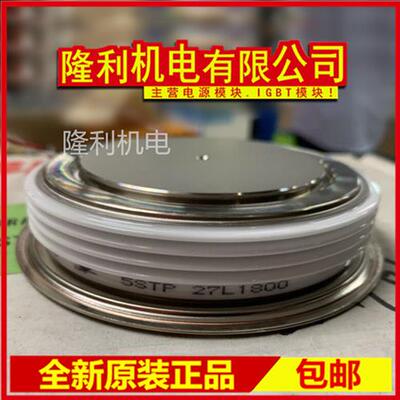 硅饼5STP17L4600 5STP25L5000 5STP25L5200 5STP18L4200 4000 360