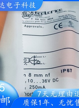 全新易福门接近开关KG5057 KG5065 KG5066 KG5067 KG5069传感器