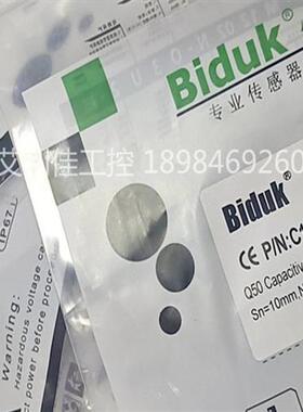 现货必得客C1PN-Q5010N-C3U2 C1PN-Q5010N-O3U2 C1PN-Q5010P-C3U2