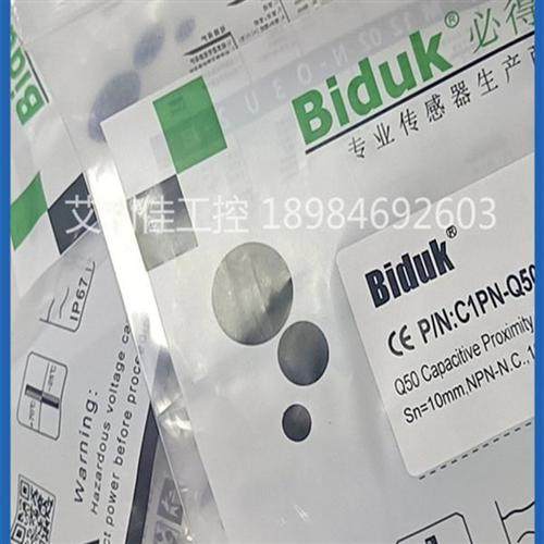 现货必得客C1PN-Q5010N-C3U2 C1PN-Q5010N-O3U2 C1PN-Q5010P-C3U2