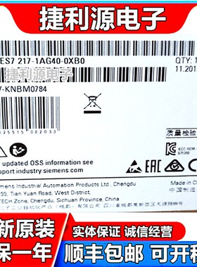 S7-1200 1217CPU 6ES7 217-1AG40-0XB0