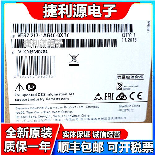 S7-1200 1217CPU 6ES7 217-1AG40-0XB0