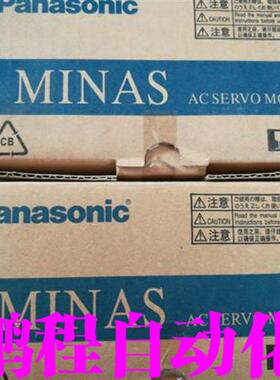 伺服电机MSMD012G1D  MSMD012G1V  现货包邮