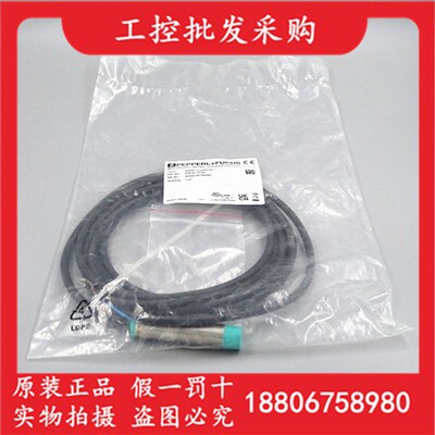 全新原装P+F倍加福NBN8-12GM50-E2接近开关传感器326161-0054现货
