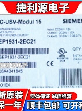电源模组 6EP1931-2EC21/2DC21/2FC42/2EC42/2EC31/2FC21