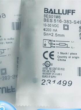 全新 BALLUFF巴鲁夫BES01M6 BES 516-383-S49-C接近开关现货