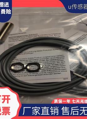 齿轮测速智能感应控制传感器HM12-PCT型GA-31915P频率接近开关