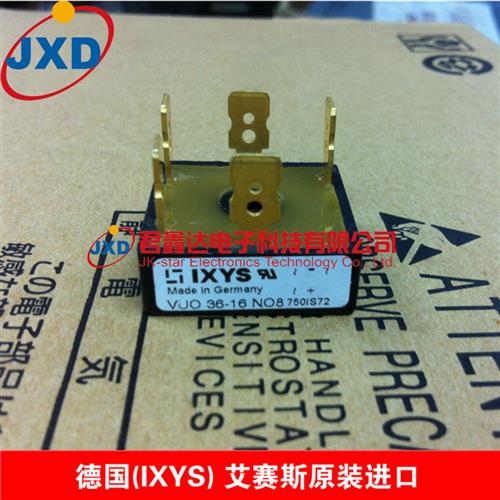 艾赛斯三相整流桥全新原装进口VUO36-16NO8 36A 1600V
