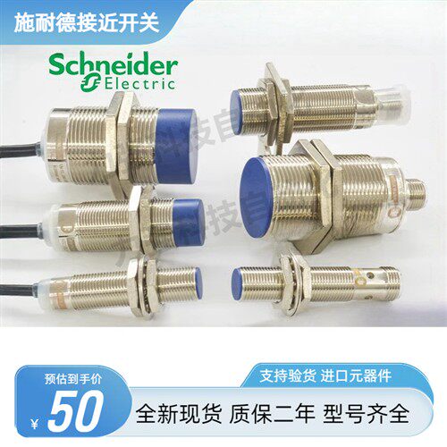 施耐德接近开关XS218BLNAL2 XS230BLNAL2 XS618B1MAL2 212 传感器 - 实物图