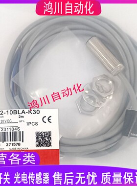 BN12-30BPA BN12-30BAA FN12-10BLA-K30 FN12T-15DNA-N索迪龙开关