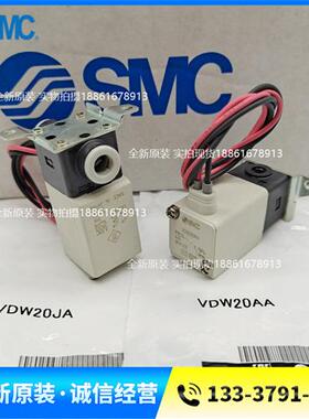 原装VDW20空气用电磁阀VDW20AA BA CA VDW20DA EA FA GA HA JA