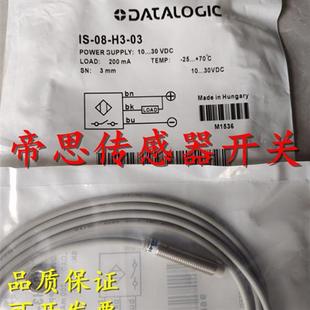 全新原装 A20 意大利接近开关IS 正品