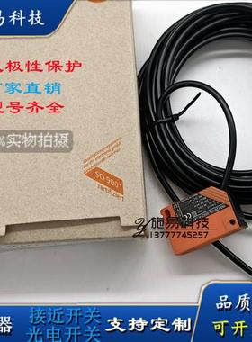 现货易福门IFMIN5129 IN-3004-BPKG电感式传感器满件包邮