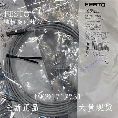 费斯托 磁性接近开关 150855 171169 150857 543862 543872