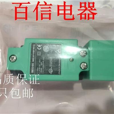 全新现货易福门电感式传感器 IV5058 质保一年 量大从优 咨询议价