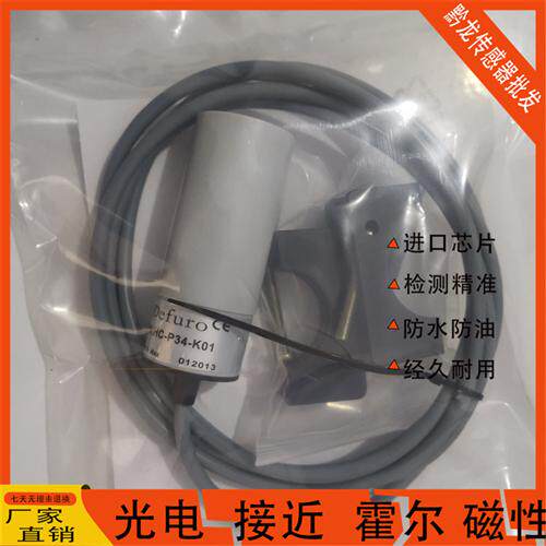 电容式E2K-C25MF1 C25MY1 C25ME1 C25ME2 MYF2 E2K-C25MY2传感器