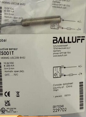 巴鲁夫接近开关BES001T BES M08MG-USC20B-BV02 BES0068现货包邮