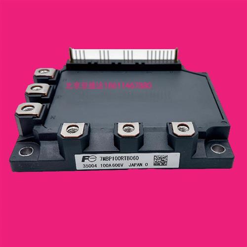 7MBP100RTB060富士原装PIM智能模块七单元100A1600V