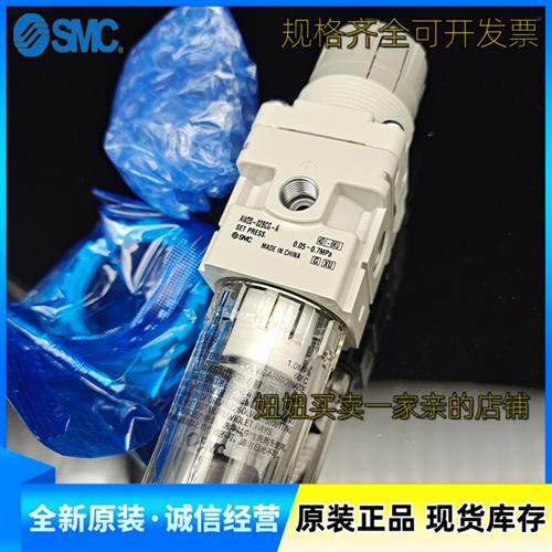 全新原装正品调压阀AW20-02BG-A AW20-02B-A AW20-F02B-A 现货