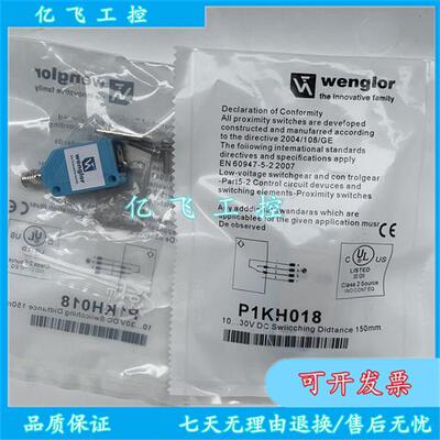 P1KH002 P1KH019 P1KH004 P1KH012 P1KH013 P1KH023漫反射式光电