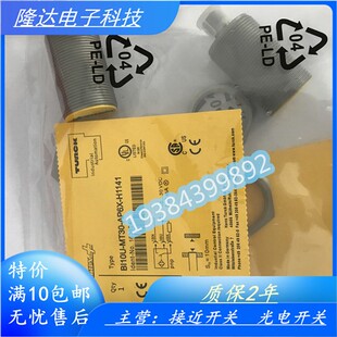 图尔克BI4U-BI5U-BI8U-BI10U-BI15U-MT12-MT18-MT30-AP6X-H1141