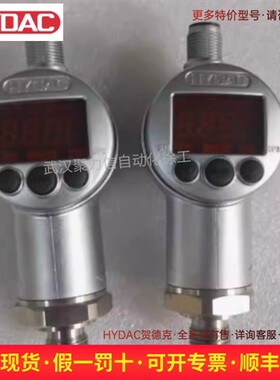 HYDAC贺德克 压力传感器EDS8446-1-0250-000现货