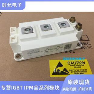 SKM400GB176D SKM400GB128D SKM400GB123D SKM300GB128D 全新现货