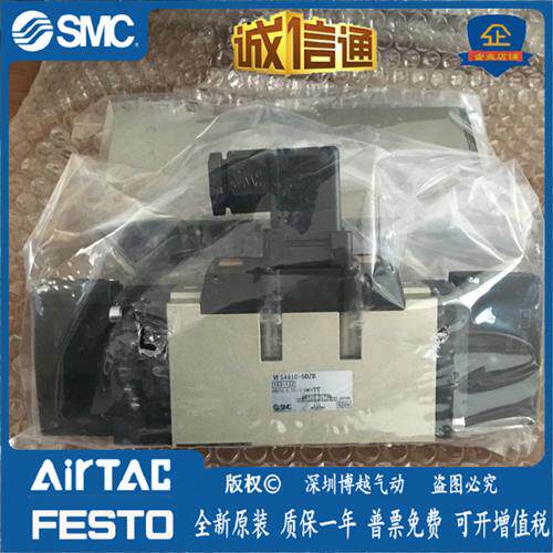 VFS4610-5DZB日本原装正品先导式电磁阀假一罚十!