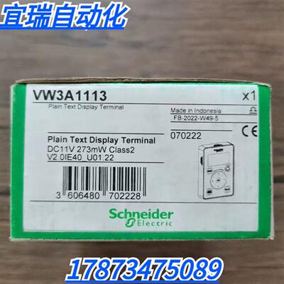 全新原装正品  VW3A1113 变频器控制面板 现货销售