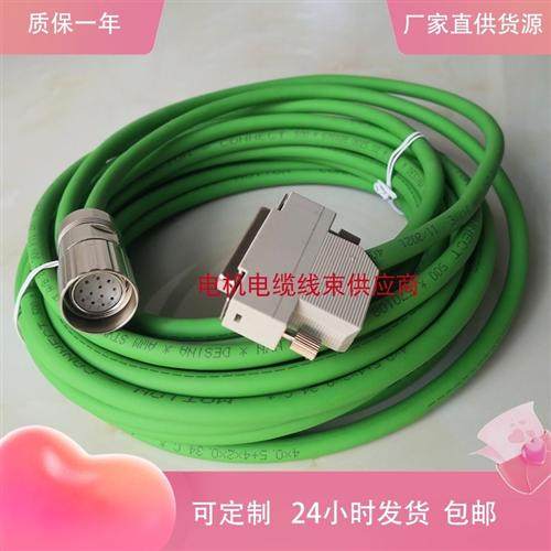 S120编码器线6FX5002/8002-2CA31/2CQ31-1BA0 1AF01CH01EG0