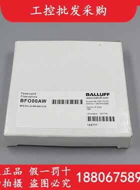 BFO00AW全新原装BFO D22-LAH-BK-EAK-10-02光纤传感器现货