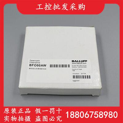 BFO00AW全新原装BFO D22-LAH-BK-EAK-10-02光纤传感器现货