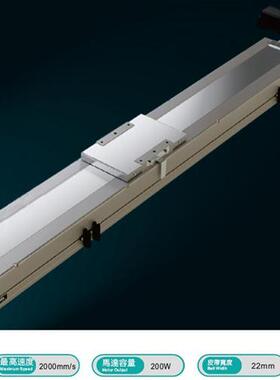 电动滑台无尘皮带MRP135宽135高93时速2000承重水平25KG MCP135