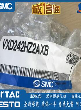 VXD242HZ2AXB 日本原装正品水用两通阀假一罚十现货供应