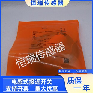 IFM易福门接近传感器II5800 II0005 0097 5166 IIC219 IIM203全新