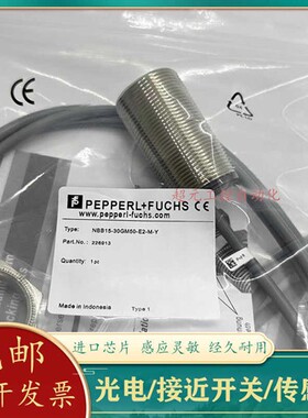 倍加福NBB15 NBN15-30GM50-E0 E2 A0 A2 Z0 Z4-V1 GM40 60-WS WO