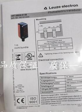全新现货议价Leuze劳易测光电感测器HRT 25B.44.61-S8 50121244