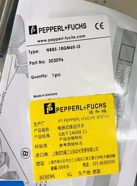 倍加福P+F模拟量接近开关NBB5-18GM60-I3 NBB5-18GM60-I3-V1