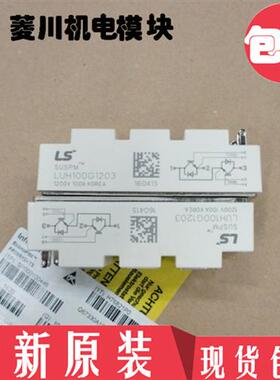 全新LUH75G601Z LUH100G601Z LUH50G602 LUH150G602 LUH200G602