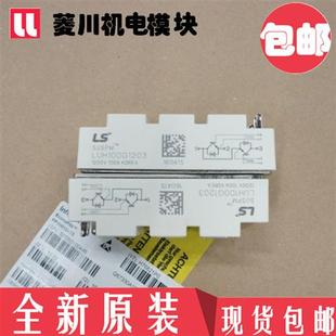 LUH150G602 LUH50G602 LUH200G602 LUH100G601Z 全新LUH75G601Z