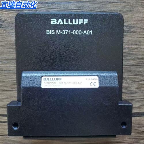 全新正品无包装  BIS00WM高频读写头BIS M-371-000-A01现货