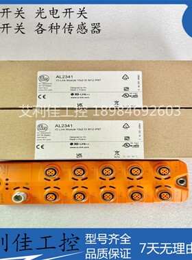 全新易福门传感器 AL2341 AL1202 AL1102 AL2325  议价 质保一年