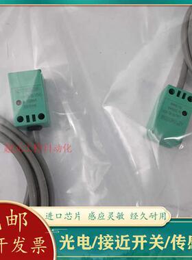 现货小方形传感器接近开关 AZ17M05ZNK ZPK 08PNK ZPK60ZNK PB30