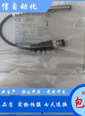 BES00NE BES 516-324-E4-C-S4-01 BES01PN BES M12EG-PSC80F-S04G