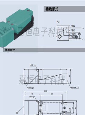 倍加福NBN40-U1-E2 Z2 NBB20-L2 30 E0 A2 A0 U1K-N0 UU Z0-V1 15