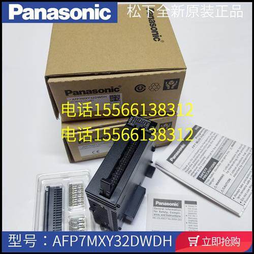 AFP7MXY32DWD /AFP7MXY32DWDH AFP7Y64T / AFP7Y64P