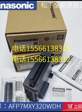 AFP7MXY32DWD /AFP7MXY32DWDH AFP7Y64T / AFP7Y64P