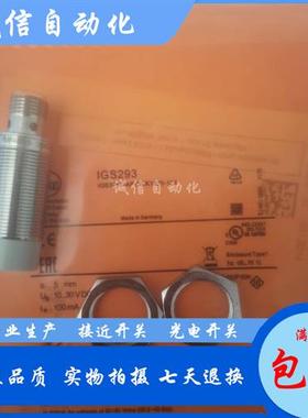 全新M18IGT211 IGT213 IGT215 IGT219接近开关电感式传感器