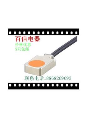 全新电感式传感器IQ2001 IQ2004 IQ2000 IQ2005 IQ2008质保2年
